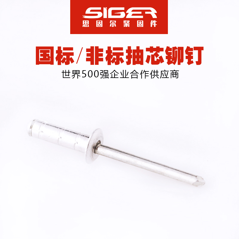 圓頭多鼓鋁抽芯鉚釘